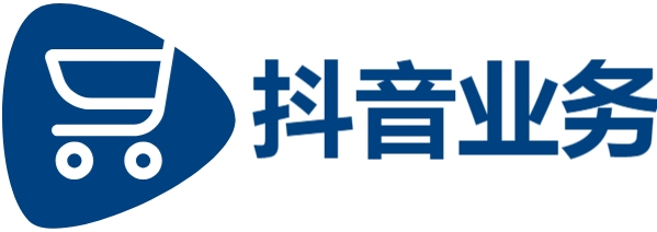 dy业务低价自助下单转发|dy业务自助下单网站|业务24小时自助下单平台便宜